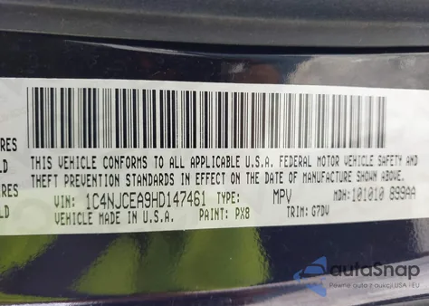 2017 Jeep Compass Latitude Fwd из США, поврежденный, VIN 1C4NJCEA9HD147461